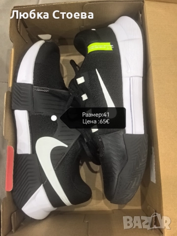 Мъжки маратонки , снимка 4 - Маратонки - 52957866