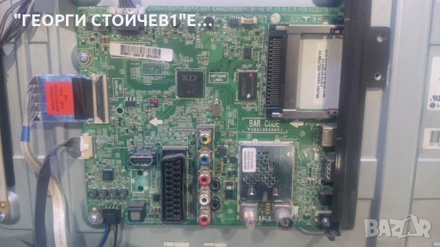 42LF561V СЪС СЧУПЕНА МАТРИЦА, снимка 5 - Части и Платки - 27009137