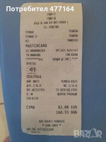 боти Massimo Zardi нови , снимка 4 - Дамски боти - 53309459