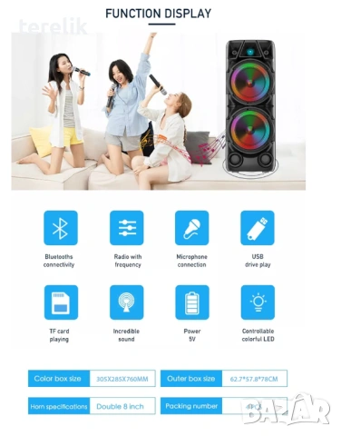 % Нова ZQS 8210 2х8 120W 6500mah 2 микрофона ПРЕНОСИМА КАРАОКЕ КОЛОНА От вносител 12 месеца гаранци, снимка 14 - Тонколони - 53165296