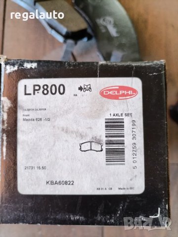 LP800,GDB1037,GJ213328ZA,GN603328Z,накладки предни MAZDA 626 III,MPV I,1987-1999