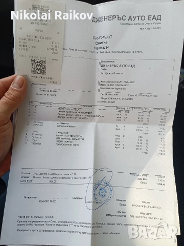 Шевролет Газ-Бензин от България , снимка 16 - Автомобили и джипове - 52589876