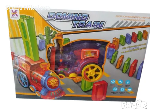 Детско влакче , редящо домино