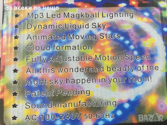 Диско проекторна топка Party Light XL, снимка 10 - Други - 43236710