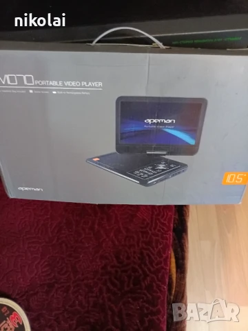 продавам портативен двд плеяр  apeman чисто нов