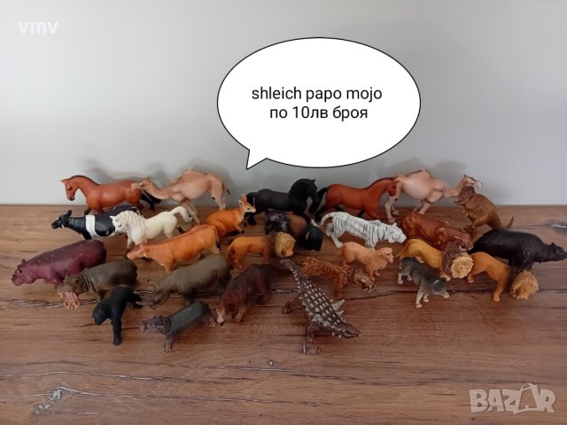 Schleich mojo papo, снимка 1