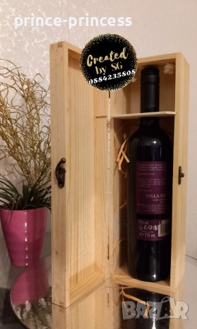 Кутия за вино,  персонално гравирана , снимка 2 - Подаръци за сватба - 43949516