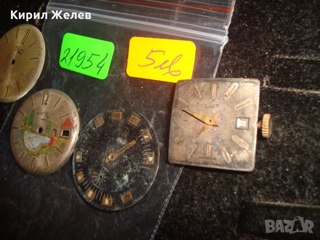 Лот ЦИФЕРБЛАТИ и МЕХАНИЗЪМ от СТАРИ МЕХАНИЧНИ ЧАСОВНИЦИ за ЧАСТИ РЕМОНТ 21954, снимка 2 - Други - 32903910