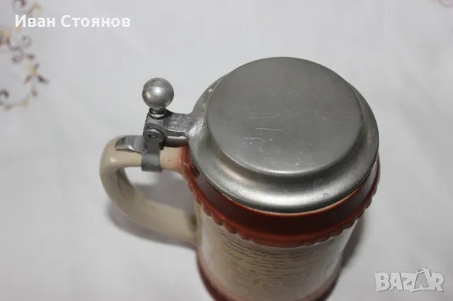 Лот от 4 ретро халби за бира, снимка 4 - Чаши - 49234607