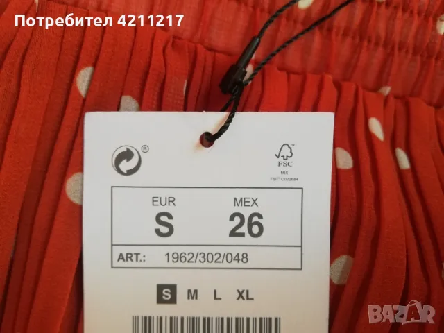 Нова дамска пола Lefties, снимка 3 - Поли - 50071900