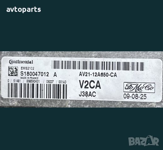 Ford fiesta 2009 година 1.25i 82кс Компютър сензор волан и ключ, снимка 5 - Части - 40535600