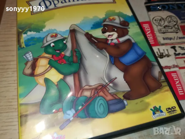 ФРАНКЛИН ДВД 2502250422, снимка 7 - DVD филми - 49264958