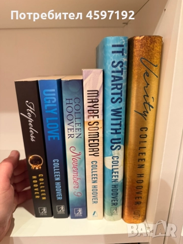 Книги на Colleen Hoover