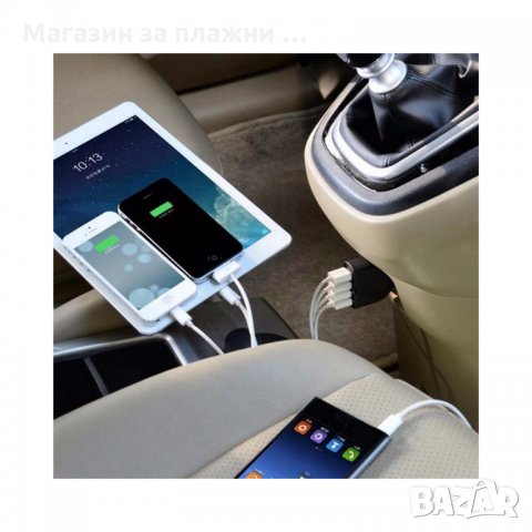 ЗАРЯДНО ЗА ЗАПАЛКА НА КОЛА С 4 USB ПОРТА 2.1А - РАЗКЛОНИТЕЛ ЗА 12/24V, снимка 2 - Аксесоари и консумативи - 28395405