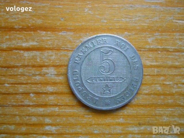 монети – Белгия
