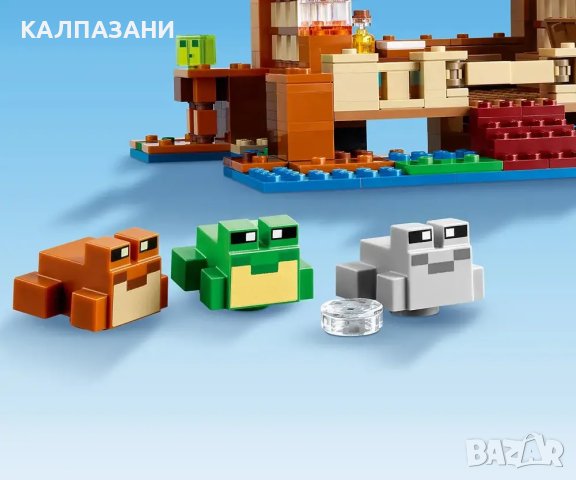 LEGO® Minecraft™ 21256 - Жабешката къща, снимка 8 - Конструктори - 43762732