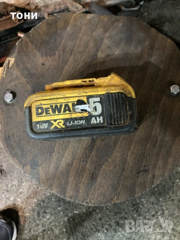 Батерия Dewalt 5A, снимка 5 - Други инструменти - 53578609