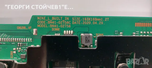 UE50TU8072U  BN41-02756   BN94-15767J BN44-01054E    L55S6_THS   CY-BT050HGPR1V 30-50-0D23-3x12-966x, снимка 4 - Части и Платки - 47916905