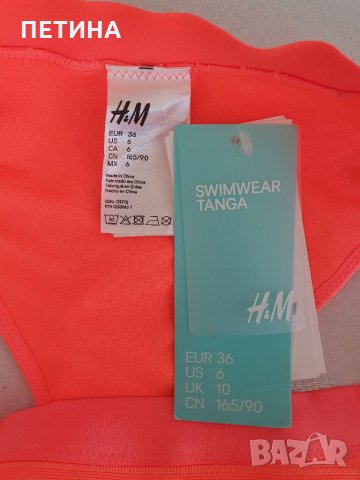 Бански H& M, снимка 3 - Бански костюми - 33415249