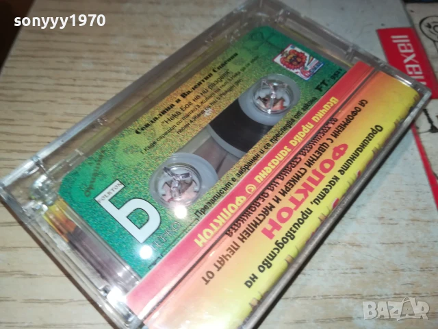 СПАСОВИ-ОРИГИНАЛНА КАСЕТА 2905250436, снимка 2 - Аудио касети - 50465402
