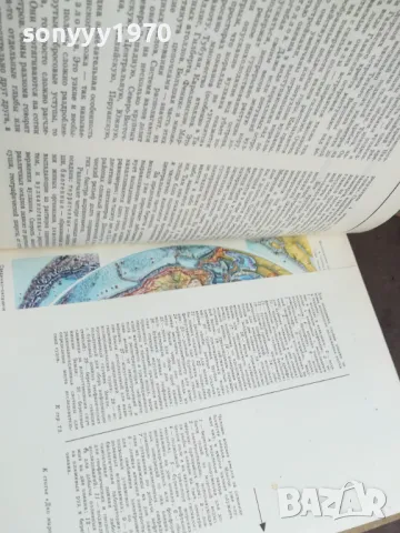 ПОЗНАНИЕ ПРОДОЛЖАЕТСЯ 2101250536, снимка 16 - Художествена литература - 48761977