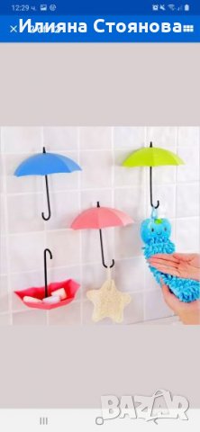 Чадърчета закачалки за стена цветни красиви, снимка 2 - Други - 27326707