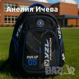 Ученически раници , снимка 4 - Раници - 51164630