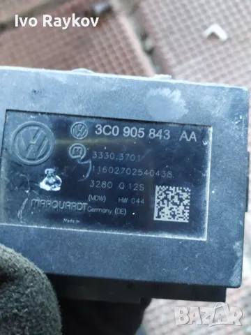 Гълтач  VW Passat b7 - 3C0 905 843 AA , снимка 3 - Части - 48225341