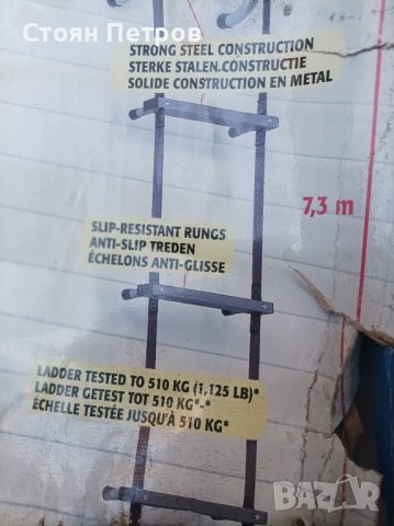 Аварийна стълба 7.3метра, снимка 2 - Други стоки за дома - 43852579
