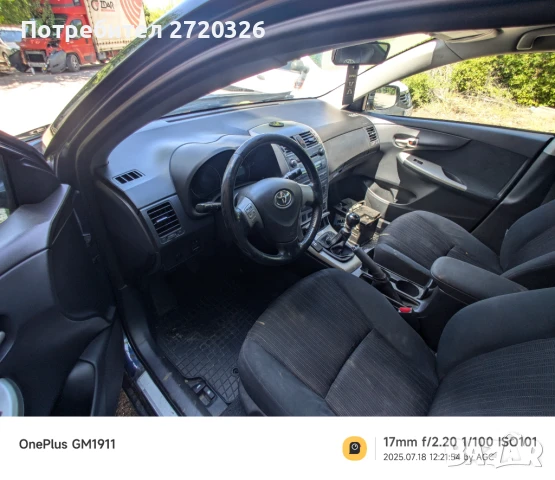 Тойота Корола на части, снимка 7 - Части - 51347879