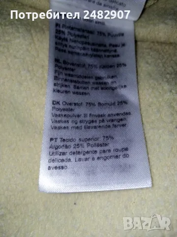 Дамско долнище INNA, снимка 11 - Спортни екипи - 47819169