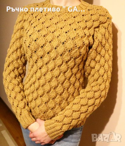 Ръчно плетена кафява блуза