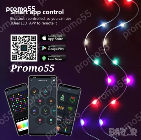 Коледни Лампички за Елха и Декорация 10м. с Дистанционно, Блутут, RGB, снимка 12 - Други - 47889791