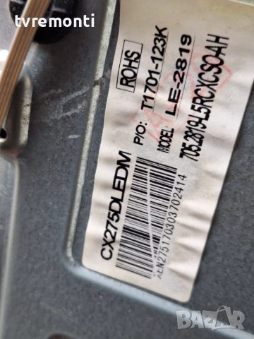 Платка MAIN AV CV9203L-Q24 за 28-инчов телевизор SANG Модел LE-2822 с дисплей CX275DLEDM, снимка 5 - Части и Платки - 52343385