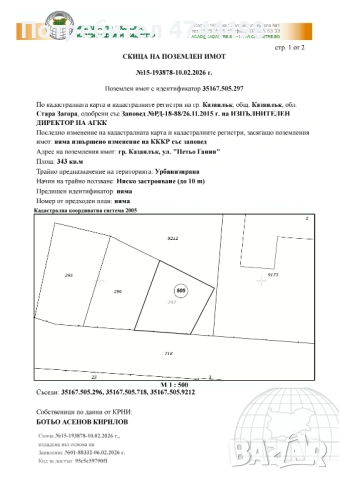 Урбанизиран парцели , снимка 4 - Парцели - 53573174