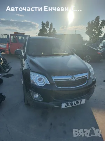 Опел Антара 2.2дизел Opel Antara 2.2diezel на части, снимка 2 - Автомобили и джипове - 47263501