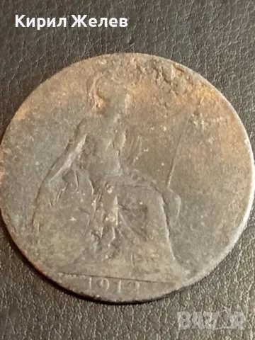 Стара монета 1 пени 1912г. Англия Крал Джордж пети 25219, снимка 2 - Нумизматика и бонистика - 49073320