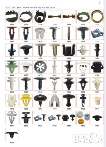 Колела, снимка 12 - Други стоки за дома - 40609037