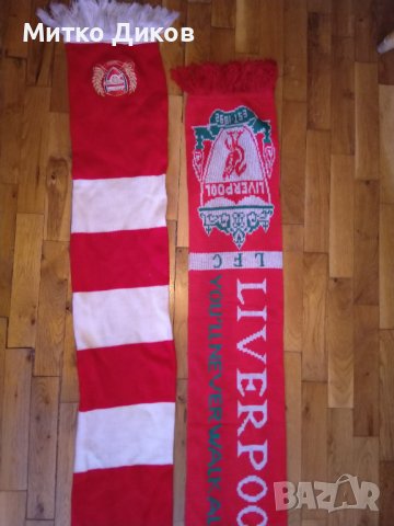 Арсенал зебра и Ливърпул футболни шалове, снимка 3 - Футбол - 37618825