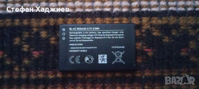 Телефон с фенерче Nokia 108 RM-945, снимка 7 - Nokia - 43168822