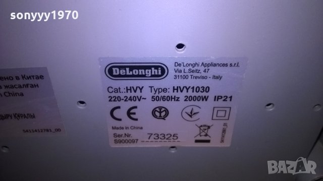 DELONGHI & HONYWELL-ОТОПЛИТЕЛНИ УРЕДИ, снимка 15 - Отоплителни печки - 27535255