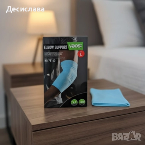 Удобен и дишащ еластичен бинт за облекчаване на болки и натоварвания в лакътя Elbow Support, снимка 2 - Спортна екипировка - 52887438