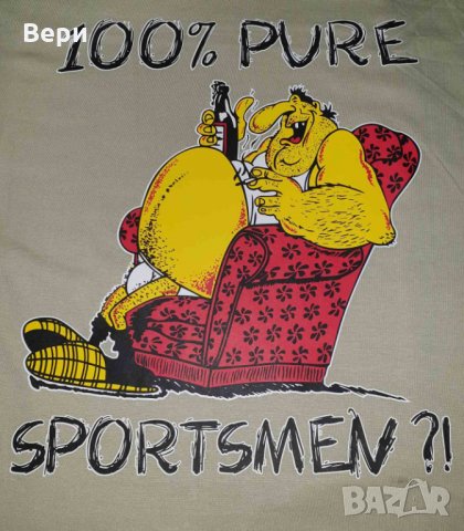 Нова мъжка тениска с трансферен печат 100% PURE SPORTSMEN, цвят екрю, снимка 6 - Тениски - 28263474