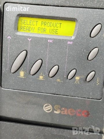 Кафе автомат за търговски цели Saeco ROYAL PROFESSIONAL , снимка 4 - Кафемашини - 53454227