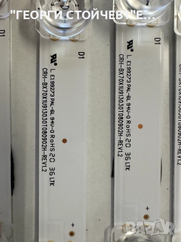 70AE7000F  RSAG7.820.9580 R0H  RSAG7.820.9701 R0H  HD700X1U91  CV700U2-T01  RSA, снимка 13 - Части и Платки - 51581271