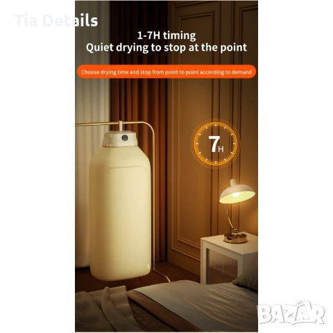 Смарт сушилня за дрехи - сгъваема , без монтаж , голям капацитет и бързо сушене, снимка 4 - Сушилни - 53164853