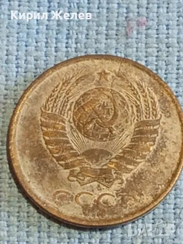 Стара монета 2 копейки 1985г. СССР рядка за КОЛЕКЦИЯ ДЕКОРАЦИЯ 44682, снимка 5 - Нумизматика и бонистика - 48209706