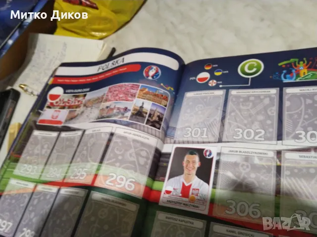 Евро2016г по футбол 65 стикери в две обяви №1, снимка 17 - Футбол - 48573462