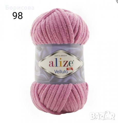 Прежда Ализе Велуто, снимка 4 - Други - 33515183