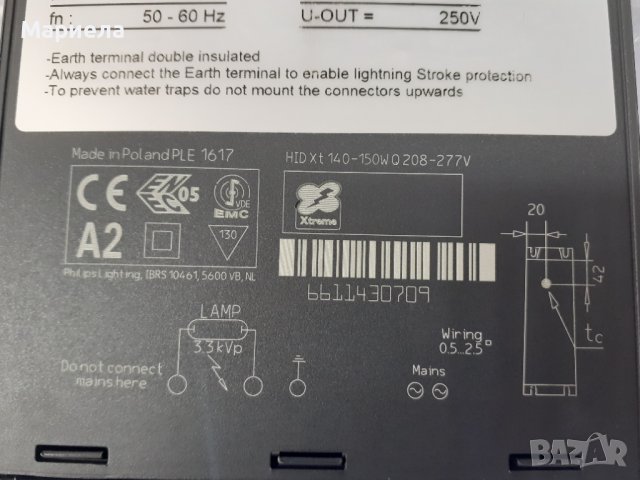 philips primavisizion xt-cdo 100 , Електронен баласт Philips , снимка 6 - Друга електроника - 38285877